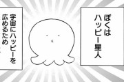 「一瞬で流行が過ぎ去ったコンテンツ」挙げろwwwwwwww