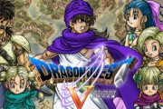 【ドラゴンクエスト】去年の5月「ドラクエ35周年の日」に発表された新作タイトルの現在がこちらｗｗｗｗ