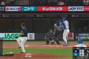 ヤクルト、連敗を１２でストップ！！！！