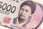 【悲報】新給付、年収119万円以下は年5000円案ｗｗｗｗｗｗｗｗｗｗｗｗｗｗｗ