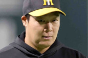 阪神・大山　ＦＡ去就結論Ｘデー「ファン感」後か　虎党“直接”引き留めに揺れ動く可能性も