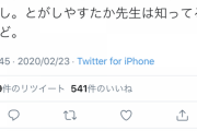 【悲報】GANTZの作者「幽遊白書って初めて聞いた　冨樫義博って誰？？」