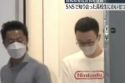 NintaidoのTシャツを着た警巡査長、女子高校生にわいせつ行為で逮捕か