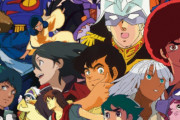 宮崎駿とか高畑勲とか富野由悠季とかのおじいさんが昔作ったアニメは『つまらないくだらない』と感じちゃいけない風潮あるよな