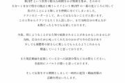 【憤死】ソバルトとかいうBF界のご意見番を気取ってた配信者、炎上して活動休止