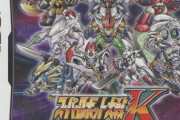 「スーパーロボット大戦K」発売当時の反応はどんなもんだったの？