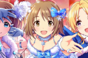 【デレステ】「スイートフローズン」というユニットについて知ってること