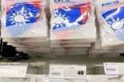 【台湾】中国人にマスクを買い占めされない方法をご覧ください