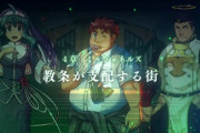 【朗報】LGBT向けソシャゲさん、遂に5周年を迎える