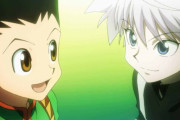【！？】アニメ『HUNTER×HUNTER』ゴンとキルアの声優さんが匂わせツイート！！「近々お知らせ出来ると思います」