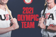 東京五輪の野球アメリカ代表24名発表　NPB所属選手からオースティン、マルティネスら選出