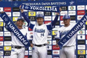 横浜DeNAベイスターズ、五月全勝ｗｗｗｗｗｗｗｗｗｗｗｗｗｗｗｗｗ