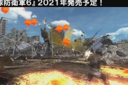 『地球防衛軍6』最新スクリーンショットが複数公開！発売は2021年
