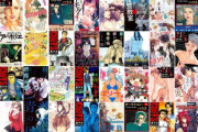 Kindleストアで｢解体屋ゲン 1～30巻｣が無料　100%ポイント還元のマンガも