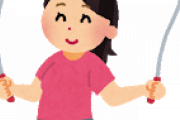 【ダイエット】縄跳び舐めてた