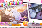 【シャニマス】2022年桑山千雪 誕生日