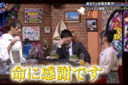 【日向坂46】メンバーの食べ物の好き嫌いwwww