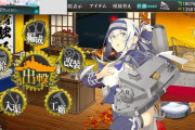【艦これ】今日はリビクルすべきか欲しい艦掘るべきかどうするかねぇ