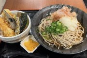 お蕎麦と天丼食べてきたよ?