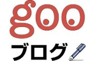 「goo blog」＆「教えて!goo」サービス終了へ　20年超え歴史に幕　先月gooニュースも発表