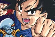 『ドラゴンボール』【驚愕】「ゴジータブルー」と「ゴジータ4」ってどっちのが強いと思うｗｗｗｗ最強キャラは…