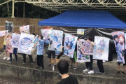 【動画】野外アニクラで”ごちうさファン”が大暴れｗｗｗｗｗｗｗ