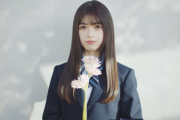 【速報】ついに解禁！乃木坂46 5期生、4人目は小川彩！！！千葉県出身、14歳！！！！！！