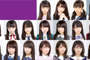 乃木坂歴代プロフィール全画像がコチラ！