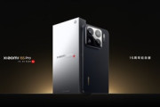 独自プロセッサXRING O1搭載スマホ｢Xiaomi 15S Pro｣や14インチタブレット｢Xiaomi Pad 7 Ultra｣発表