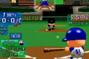 【悲報】『パワプロ』を超える野球ゲーム、存在しない