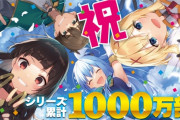 お前ら「なろう作品って糞つまらんものばかり！ガキの落書き！」　俺「で、お前はどれくらいの数の作品見たの？」