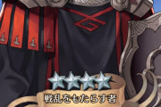 【FEH】大英雄戦に「炎帝」が登場！