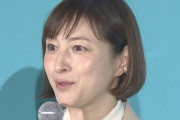 【悲報】広末涼子容疑者の勾留中の生活