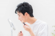 【中性化】女みたいな男の人が急増した理由ってなに？