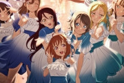 コロナ以後のラブライブ！のライブBD売上ｗｗｗｗｗ