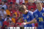 ◆速報◆日本×トルコ 15分日本、初先発伊藤敦樹の左足ゴラッソで先制！