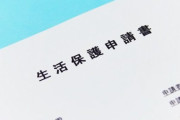 群馬県桐生市の職員、生活保護受給者に「税金で飯を食っている自覚があるのか」と暴言