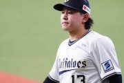 オリ宮城大弥、左大胸筋損傷で抹消　8日楽天戦で先発も4回降板…10日の公示