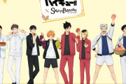 「ハイキュー!!×スイパラ」コラボ第2弾のメニュー解禁！アップルパイや温玉カレーなど好物イメージフードに「食べたいの多すぎ」