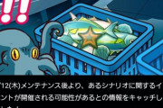 【パワプロアプリ】シラスのシステムで4万とか5万とか想像もつかないから、ガッツリ変えてくるんやろな。