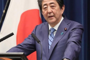 【#安倍寝ろ】安倍首相連続執務140日に達する。未曾有の新型コロナ危機対応の為