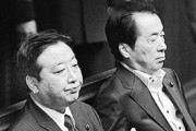 【悪夢の民主党政権】立憲民主党、また最高顧問に「菅直人＆野田佳彦」両元総理！