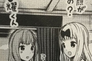 【速報】今週のかぐや様、アノあるあるネタをやって陰キャの心を抉りにくる
