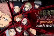 『Vampire Survivors』制作陣による新作『呪術廻戦 RUMBLE: SURVIVATON』を発表