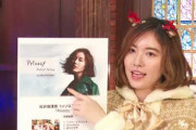松井珠理奈が指原莉乃を名指しで痛烈批判「指原さんはHKTではなくAKBとして最後に歌番組に出たけど私は違う」