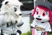 【朗報】西武がオリックスとの“LB同盟”を緊急結成だ