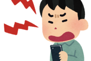 【悲報】SNS界隈、なんかブチギレてる人ばっかりで嫌になる