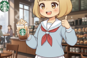 なんだかんだスタバが好きな人！