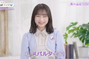 【乃木坂46】これは...。次期キャプテン決定ｷﾀ━━━━━(ﾟ∀ﾟ)━━━━━!!!!?