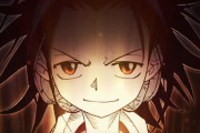 【名作】『SHAMAN KING』、2021年4月にアニメ化が決定！完全新作きたぁあああ！！！！
